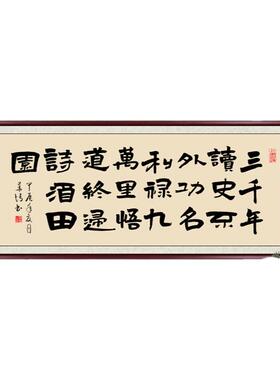 办公室字画挂画客厅装饰画定制