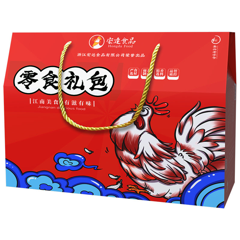 宏达食品熟食礼盒830g嘉兴特产卤味零食大礼包春节送礼品节日团购