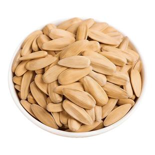 打手瓜子正宗古法脱皮多味葵花籽休闲零食白瓜子五香味咸甜适中