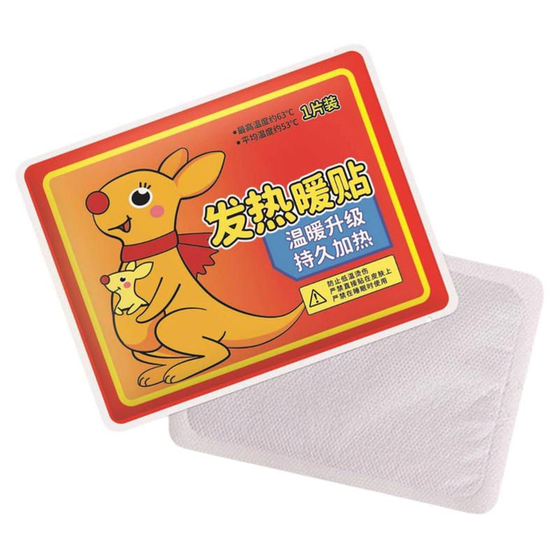 暖贴暖宝宝贴自发热腹部热帖