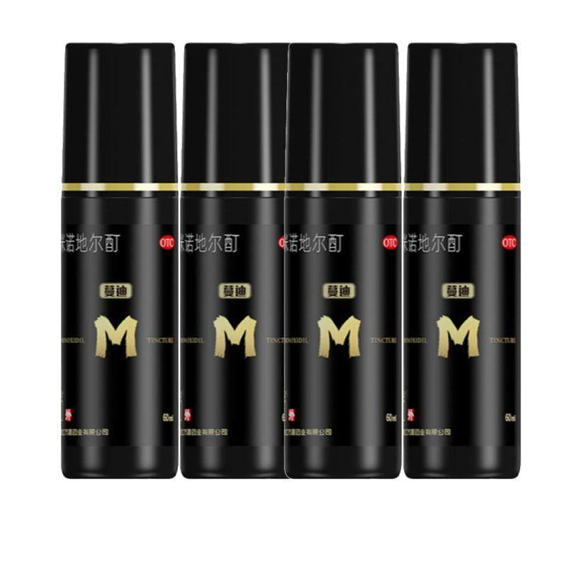 【蔓迪】米诺地尔酊5%*10ml*12瓶/盒90ml*4瓶