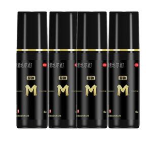 【蔓迪】米诺地尔酊5%*10ml*12瓶/盒90ml*4瓶