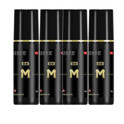【蔓迪】米诺地尔酊5%*10ml*12瓶/盒90ml*4瓶