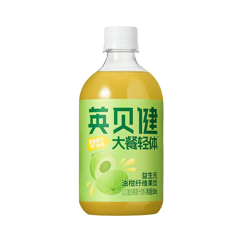 英贝健益生元油柑汁纤维果饮NFC果蔬饮料瓶油zb
