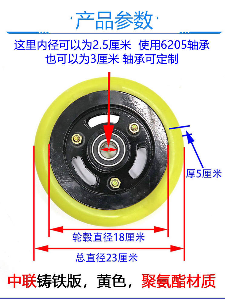 中联重科环卫车扫路车清扫车扫地车配件大全环卫车轮子聚氨酯轮子