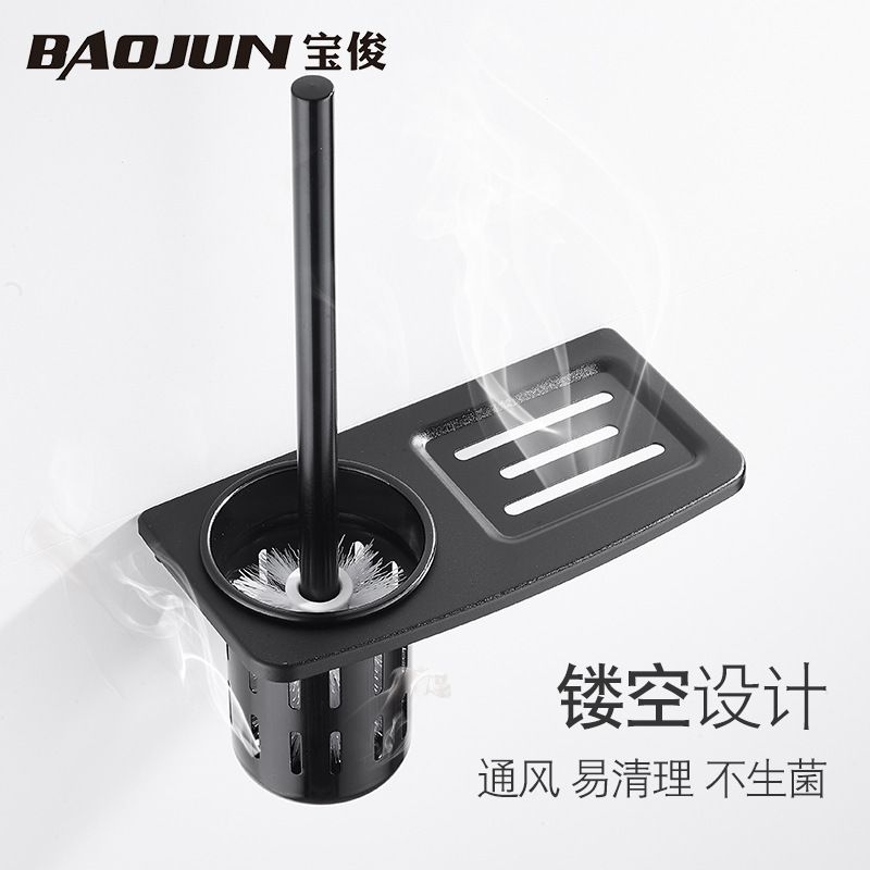 马桶刷架套装壁挂式免打孔卫生间马桶杯子厕所清洁刷子创意太空铝