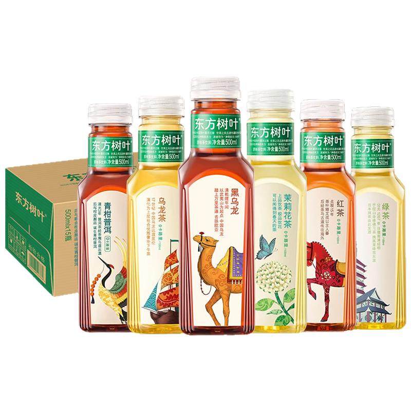 农夫山泉东方树叶无糖黑乌龙茶饮料500ml*15瓶箱装茉莉花茶普洱茶