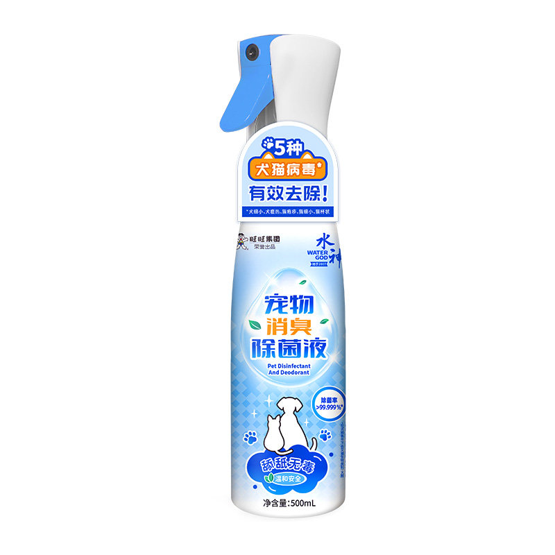 旺旺水神微酸性次氯酸水宠物消臭除菌液喷雾500ml*1猫狗通用除菌
