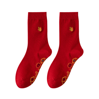 脚踏七星连珠鸿运袜子男女本命年