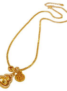 沙金葫芦福字圆牌吊坠项链高级感