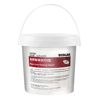 ECOLAB艺康蒸烤箱清洁片中和片