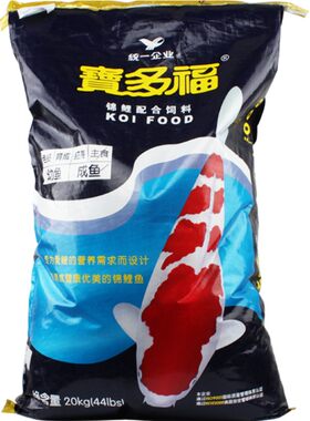 统一宝多福锦鲤鱼饲料不浑水