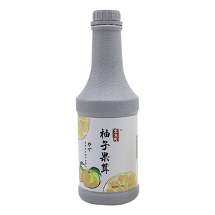 巴黎甜店北木町yuzu日本柚子果茸汁果泥酱小柚子速冻不甜烘焙原料