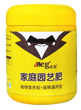 红花小叶吊金钟树萝卜五翅梅长效缓释肥家用老桩盆栽专用壮苗肥料