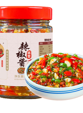 【董宇辉推荐】蒜蓉辣椒酱下饭菜