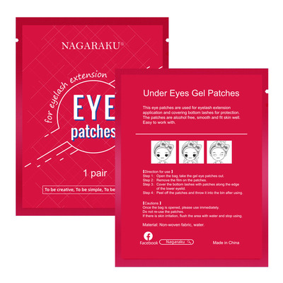 胶原蛋白眼贴nagaraku美睫专用