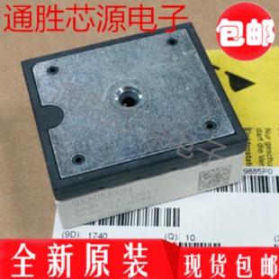 议价全新SKIIP25AC126V1 SKIIP25AC12T4V1 SKIIP25AC125V10 26AC1