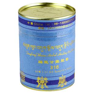 西行人 佛堂桌面供佛香腾龙甘露盘香2小时藏香室内薰香净化空气