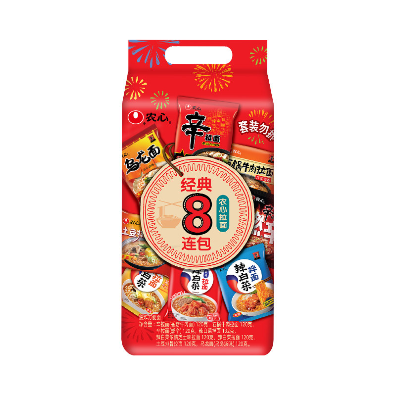 韩国农心辛拉面8连包辣白菜泡面