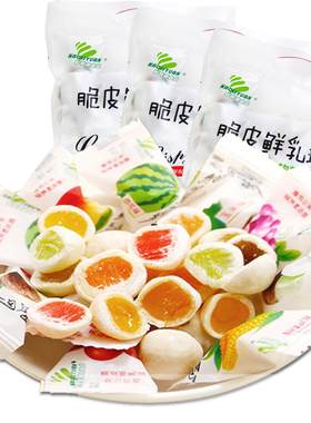 脆皮鲜乳球奶糖夹心结婚糖果