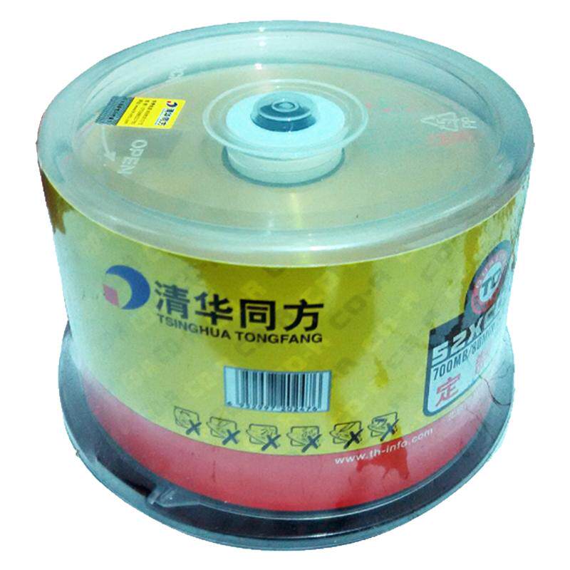 清华同方CD-R光盘52X700MB 磁盘空白VCD 定制cd 刻录光碟片50片装