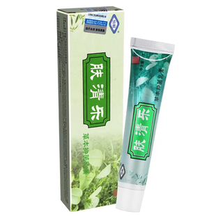 恒毅肤清乐乳膏振威藏王夫清乐皮肤抑菌止痒膏草本软膏正品湿痒膏