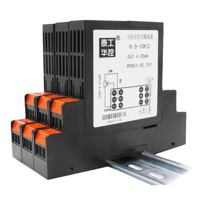 电位器电阻输入信号隔离变送器无源0-10KΩ转4-20mA电流0-10V电压