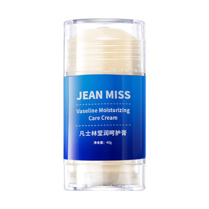 jeanmiss旗舰店白凡士林脚后跟干裂棒滋润保湿护足霜去死皮修护龟裂皲裂膏正品B1