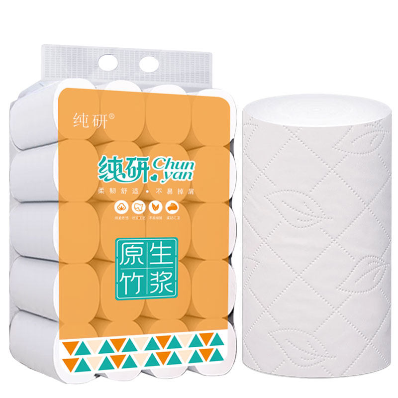 纯研15厘米大卷卫生纸厕所纸巾