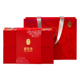 潘祥记玫瑰鲜花饼500g系列云南特产传统糕点心面包礼盒伴手礼