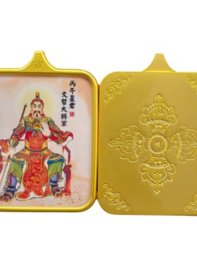 九华山描金唐卡吊坠护身项链