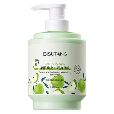 【全网热销TOP】亮白果酸身体乳