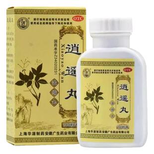 仁济堂逍遥丸疏通肝经中药肝经淤堵舒肝疏肝解郁理气顺气逍遥丸LM