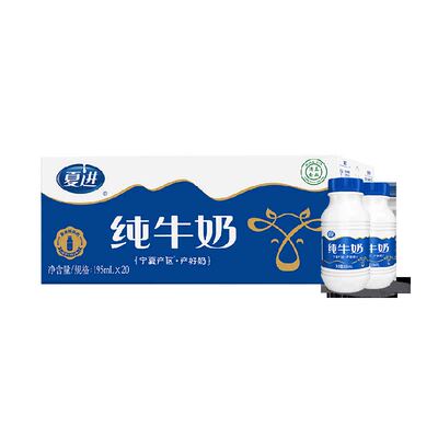 夏进195ml*20瓶纯牛奶