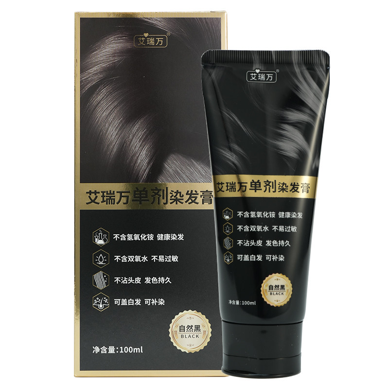 艾瑞万栗棕色染发膏植萃盖白发