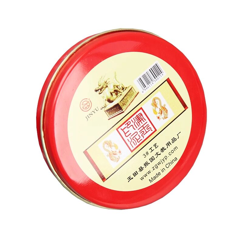 盖章印尼按手印办公用品印台印泥红色快干回墨印油盒大号中号硬泥