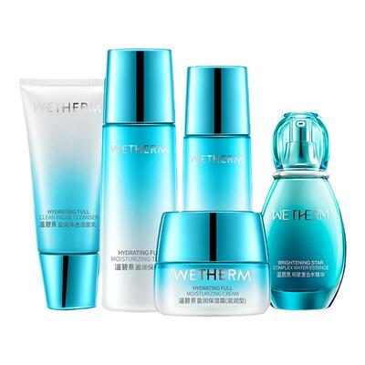 温碧泉盈润水乳套装补水保湿滋润化妆护肤品官方正品全套女学生男