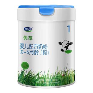 0元试喝 复购大罐返全款】君乐宝优萃2段170g婴幼儿牛奶粉