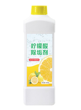 食品级柠檬酸强力除垢剂官方正品