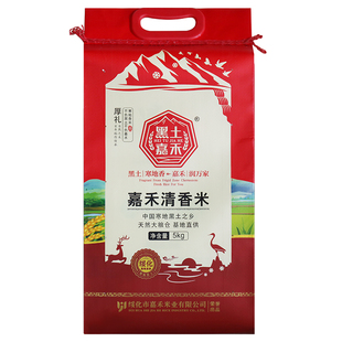 2025年新米嘉禾清香米编织袋包装东北大米5kg长粒香米 黑龙江大米