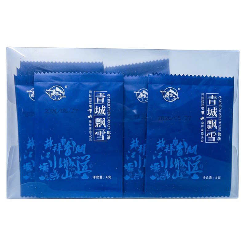 青城直营独立小包装四川老字号青城飘雪茉莉花茶新茶耐泡横县茉莉