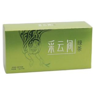 采云间健早茶欧标绿茶原叶碎茶新茶小袋装