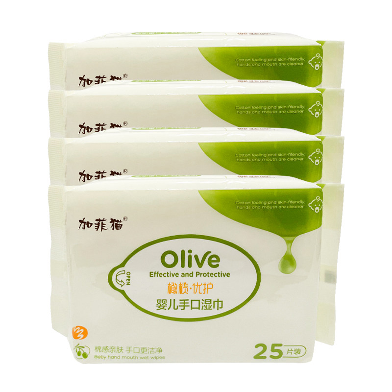 加菲猫婴儿湿巾儿童小包洁柔包装