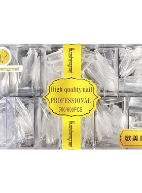 500片欧美甲片超薄无痕美甲专用