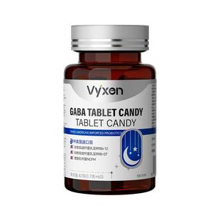 GABA氨基丁酸快速入睡睡眠安瓶助伽眠片马安睡片官方旗舰店正品