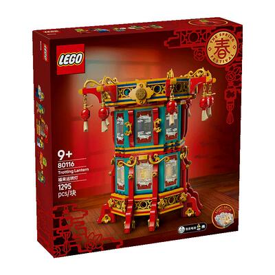 乐高福来运转灯拼搭积木