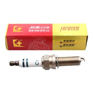 适用传祺GA3S|4/5/6GS3/4/5/7/8涡轮增压1.3T2.0T铱铂金火花塞C1