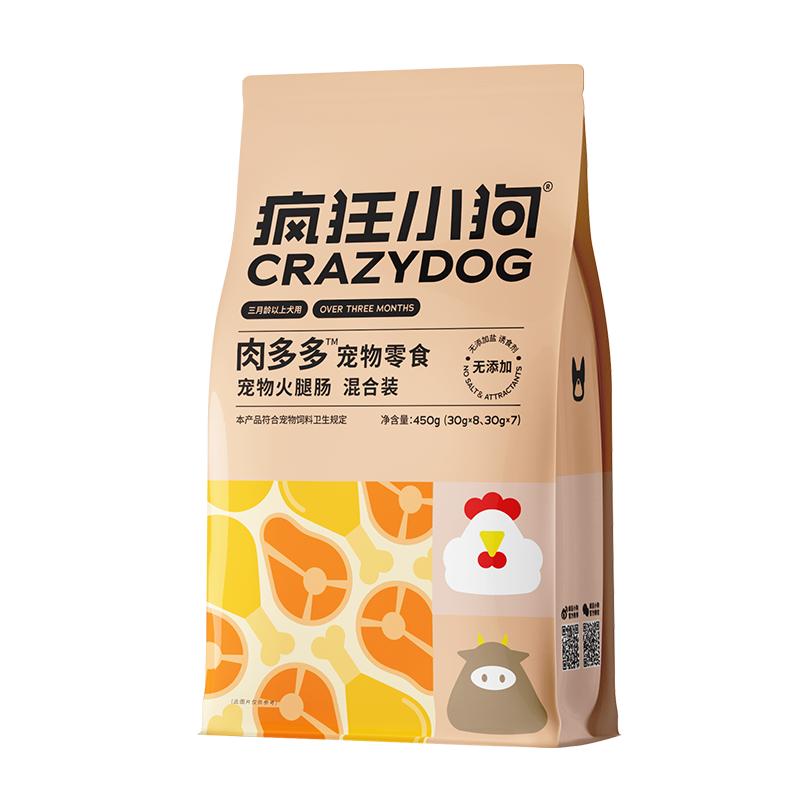 疯狂小狗火腿肠狗粮伴侣训犬奖励