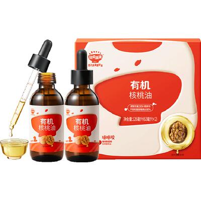 秋田满满滴管有机核桃油低温冷榨