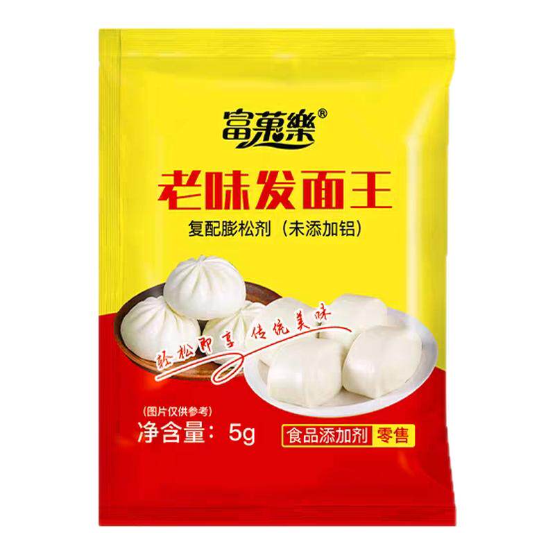 2包老面味酵母粉5g速发烘焙